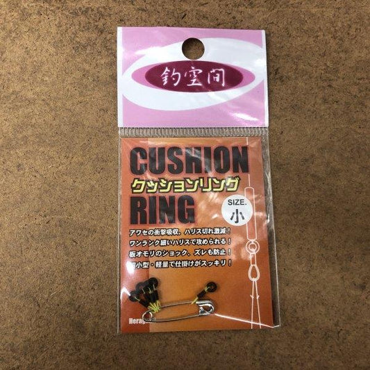 クッションリング 小 へらがみ 釣り人応援セール