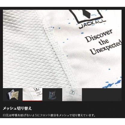 サンプロテクトネックゲーター ブラック ジャッカル