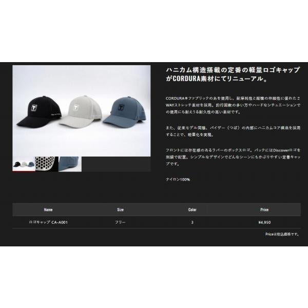 ロゴキャップCA-A001 ブラック ジャッカル