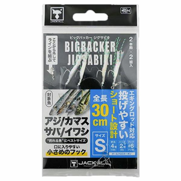 ヒ゛ック゛ハ゛ッカーシ゛ク゛サヒ゛キ S ジャッカル