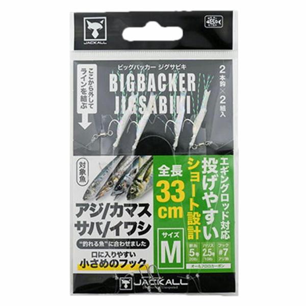 ヒ゛ック゛ハ゛ッカーシ゛ク゛サヒ゛キ M ジャッカル