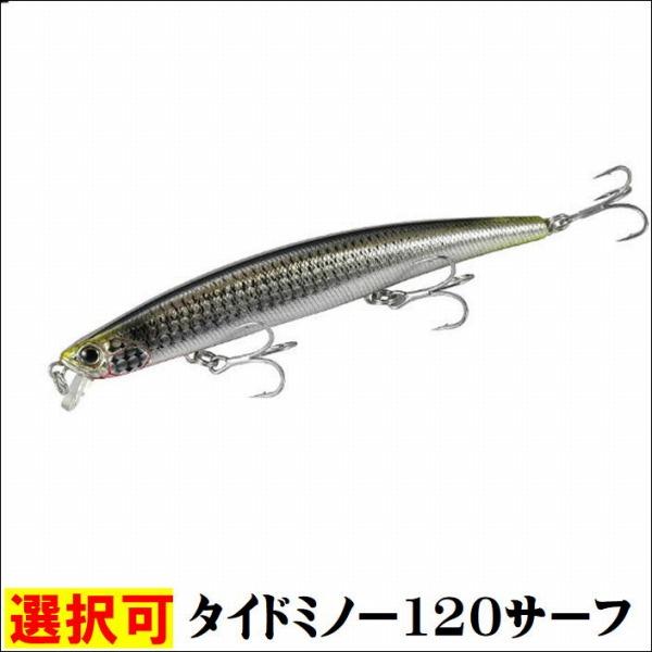 17タイト゛ミノー120サーフABA0289 チャートハ゛ックキャンテ゛ィ DUO