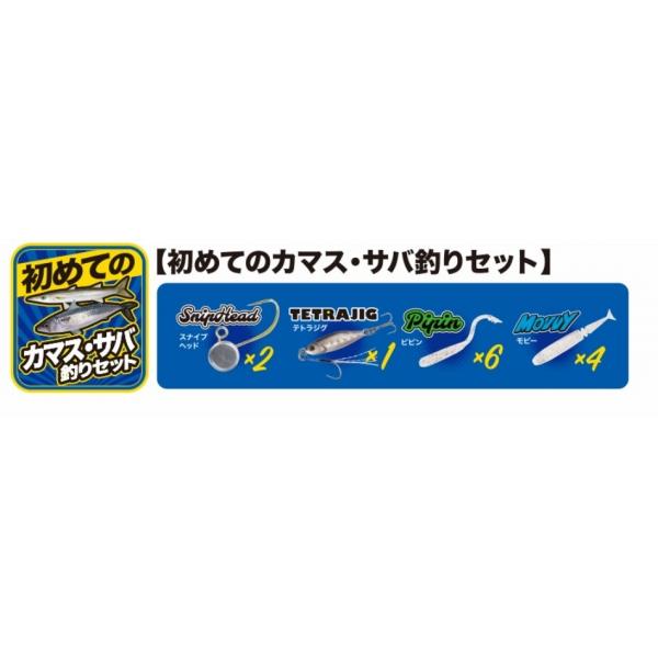 テトラワークス入門セット 初メテノ五目釣リセット DUO