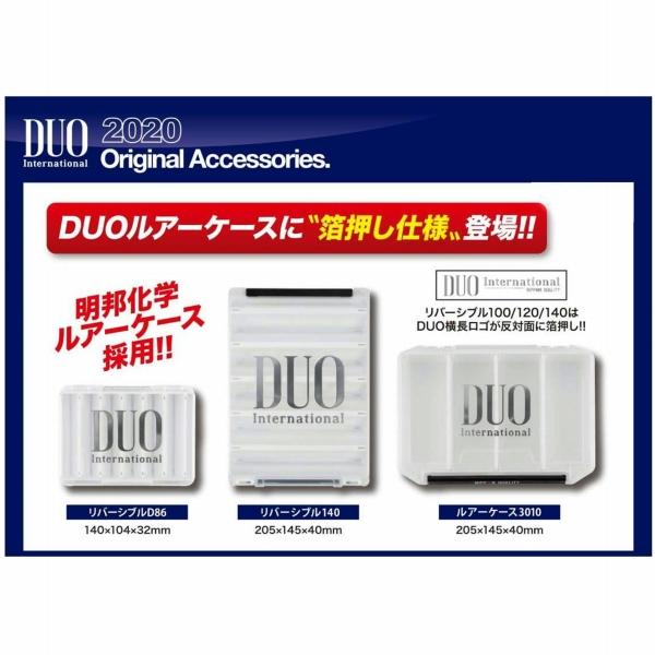 ルアーケース3010 ホワイト箔 DUO