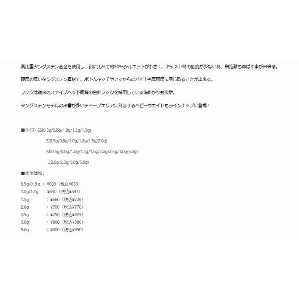テトラワークス スナイプヘッドTG S 1.0G DUO 秋の大感謝祭