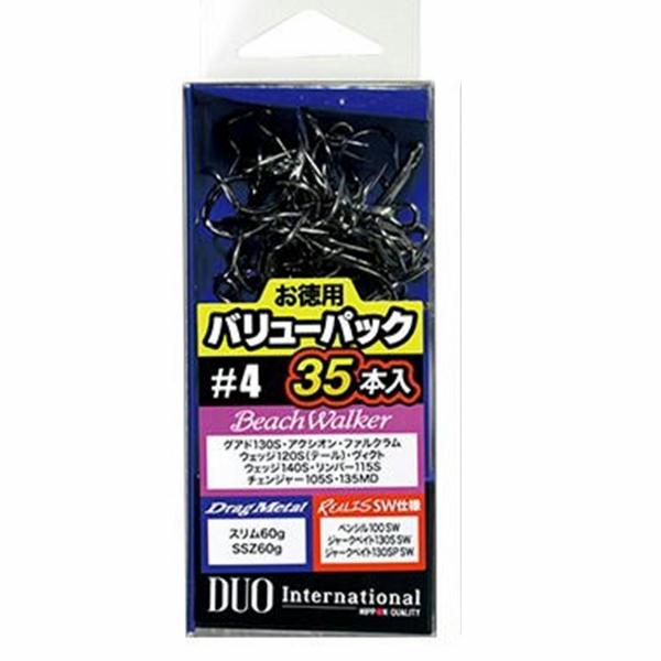 SW用 デュオ純正トレブルフック バリューパック 4 DUO