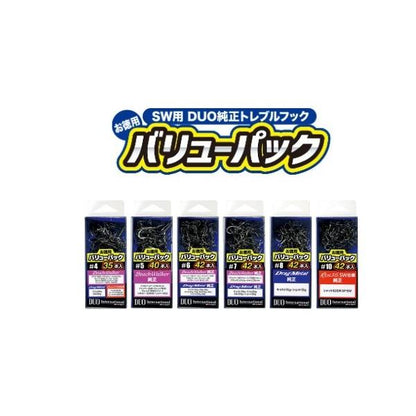 SW用 デュオ純正トレブルフック バリューパック 4 DUO