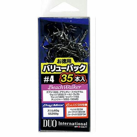 SW用 デュオ純正トレブルフック バリューパック 4 DUO