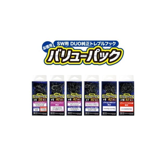 SW用 デュオ純正トレブルフック バリューパック 6 DUO