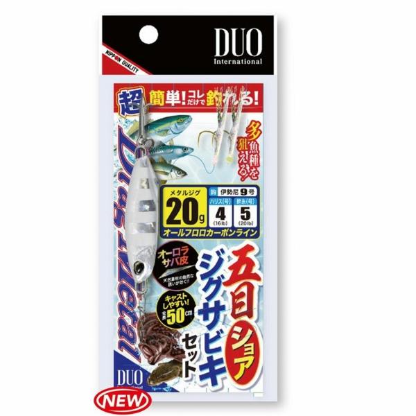 五目ショアシ゛ク゛サヒ゛キセット20g DMC020E セ゛フ゛ラク゛ロー DUO
