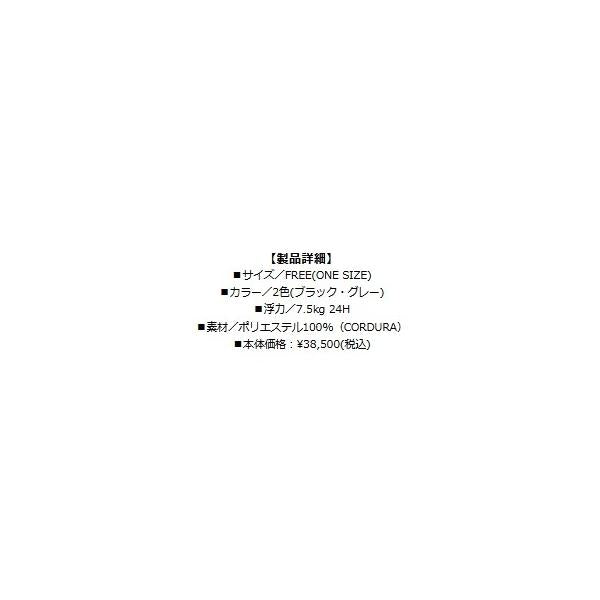DUO プロスペックベスト グレー DUO