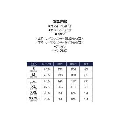 DUO プロスペックウェーダー ラジアルソール L DUO
