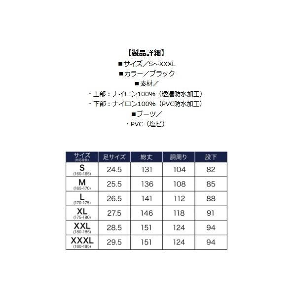 DUO プロスペックウェーダー ラジアルソール L DUO