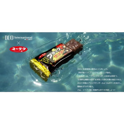 ブラックサンダー CSAZ637 ブラック DUO
