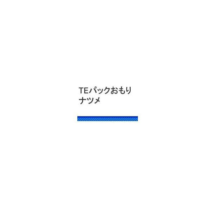TE パックオモリ ナツメ 浜田商会 釣り人応援セール