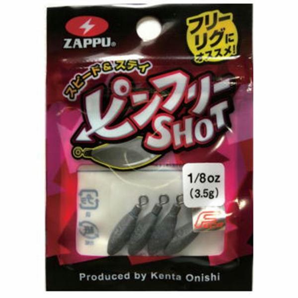 ピンフリーショット 1/8oz ZAP