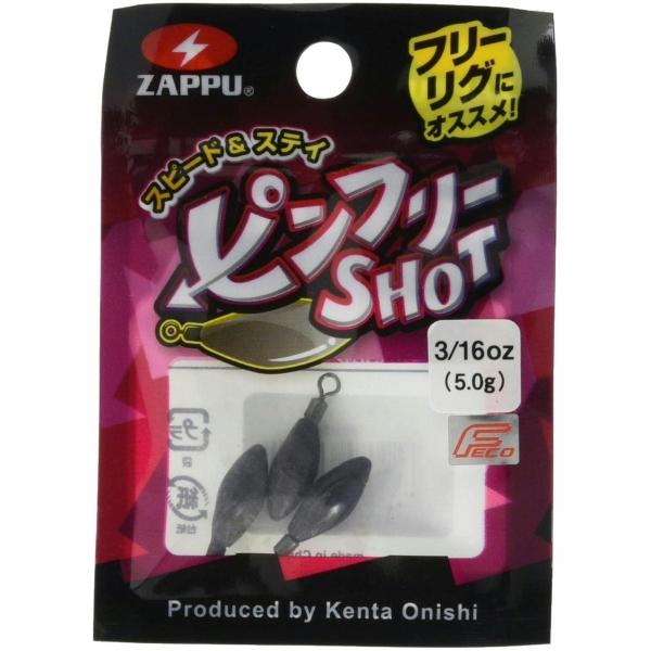 ピンフリーショット 3/16oz ZAP