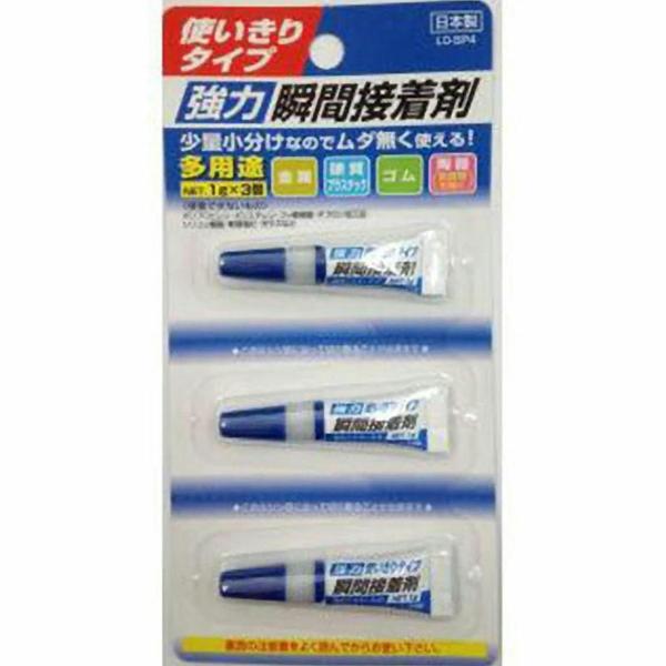 アクセル LO-SP4 強力瞬間接着剤1g 3個セット アクセル