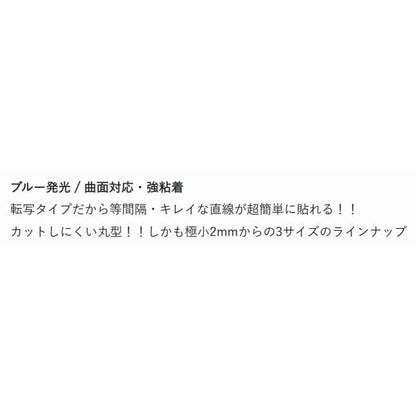 グローポイント GPBー6MM アクセル