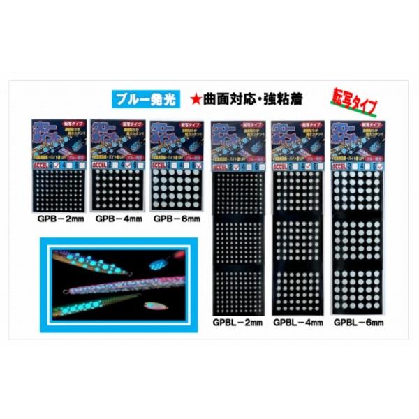グローポイント GPBー6MM アクセル