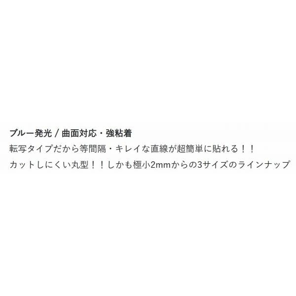 グローポイント ロング GPBLー6MM アクセル