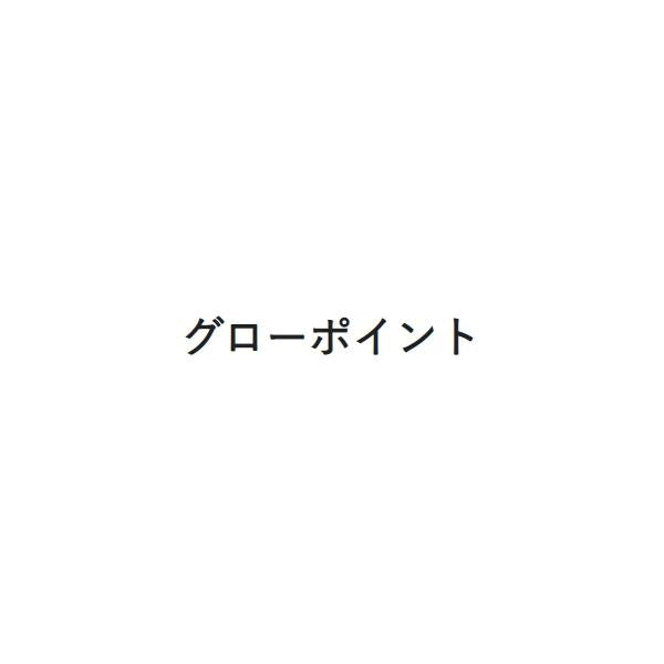 グローポイント ロング GPBLー6MM アクセル