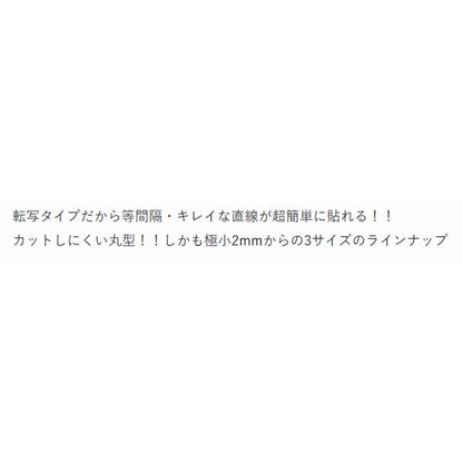 グローポイント ロング GPBLー6MM アクセル