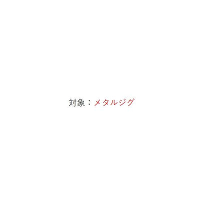ウレタンコ ト MJ＋200ML オ アクセル