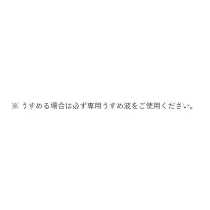 ウレタンコ ト MJ＋200ML オ アクセル