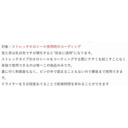 ウレタンコートSH 水性 200ML アクセル