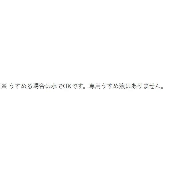 ウレタンコートSH 水性 200ML アクセル