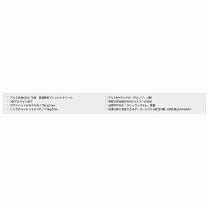 黒鯛師THEヘチLIMITED 88SD II-BT いぶし銀 黒鯛工房 秋の大感謝祭