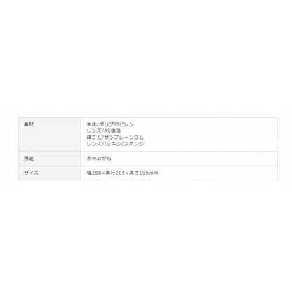 たこめがね