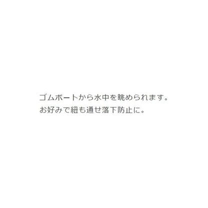 たこめがね