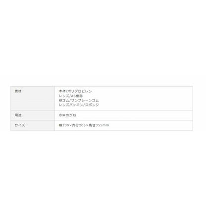たこめがね