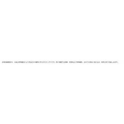 レブロン 50mミスト5号 東洋ナイロン