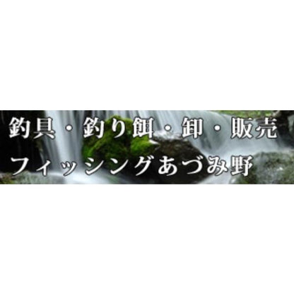 紅サシ あずみの
