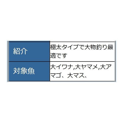 ミミズ大関（ドバ） あずみの