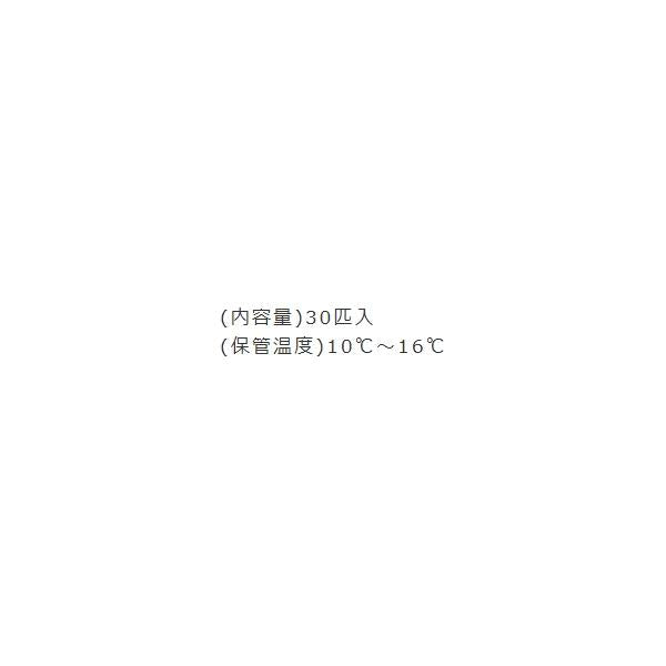 ヘリオス Lサイズ30匹入 あずみの