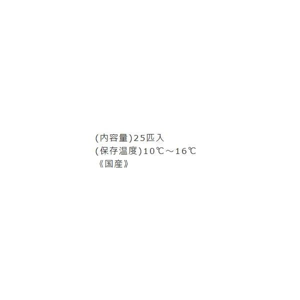ブドウ虫 清流王25匹入り あずみの