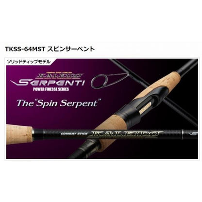 EG セルペンティ TKSS-64MST スペンサーペント エバーグリーン