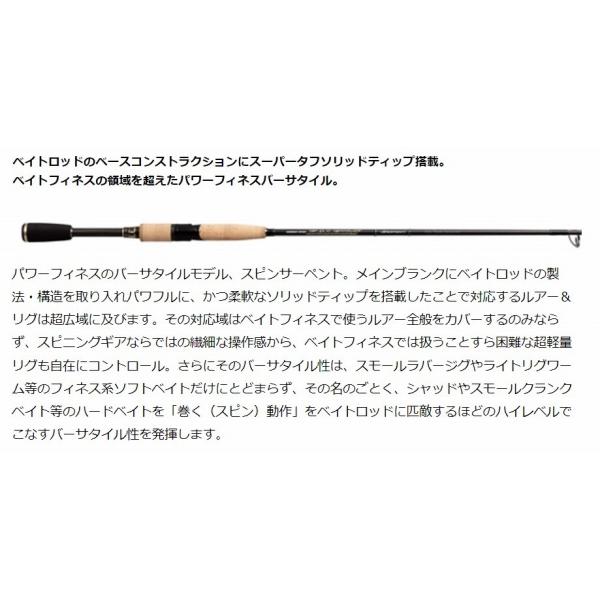 EG セルペンティ TKSS-64MST スペンサーペント エバーグリーン