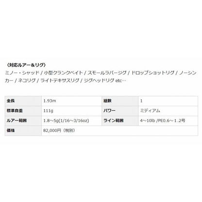 EG セルペンティ TKSS-64MST スペンサーペント エバーグリーン