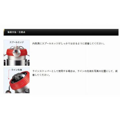 EGスプールエッジガード L ブラック エバーグリーン 秋の大感謝祭