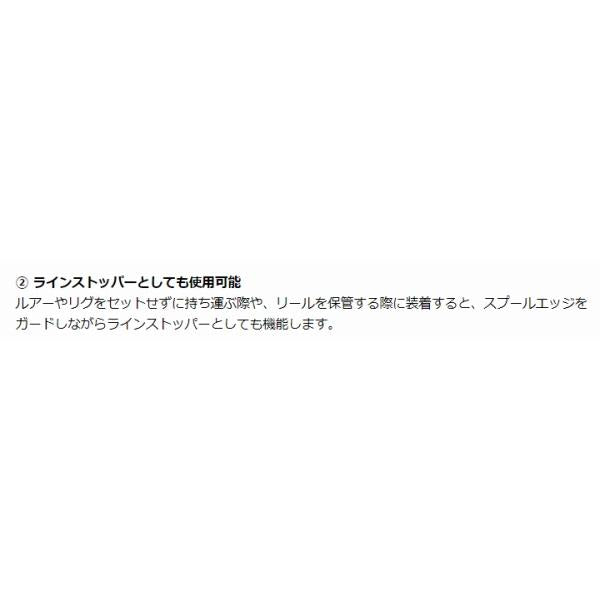 EGスプールエッジガード L ブラック エバーグリーン 秋の大感謝祭