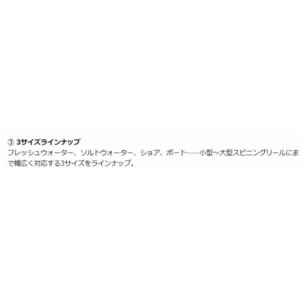 EGスプールエッジガード L ブラック エバーグリーン 秋の大感謝祭