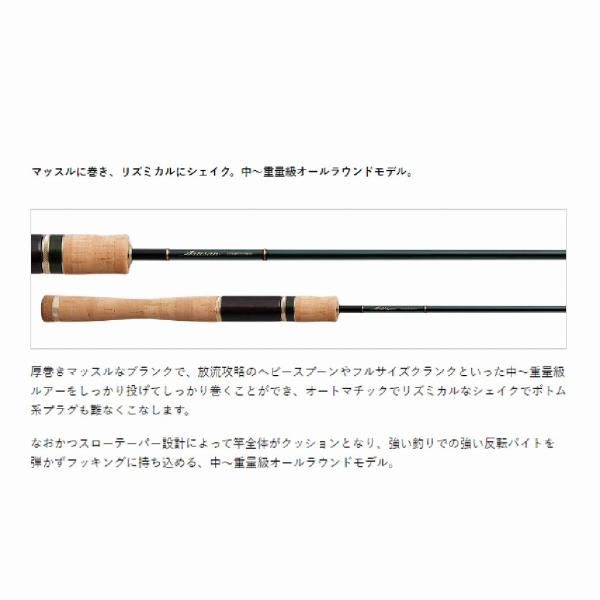 アルチザン AATS-61ML/S エバーグリーン