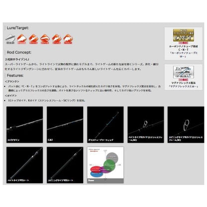 天龍 ホライゾン HLJ621BーFML テンリュウ 秋の大感謝祭
