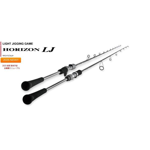 ホライゾンLJ HLJ612B FM 天龍
