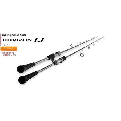 ホライゾンLJ HLJ612B FM 天龍